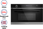 Микроволновая печь maunfeld MBMO349GB201